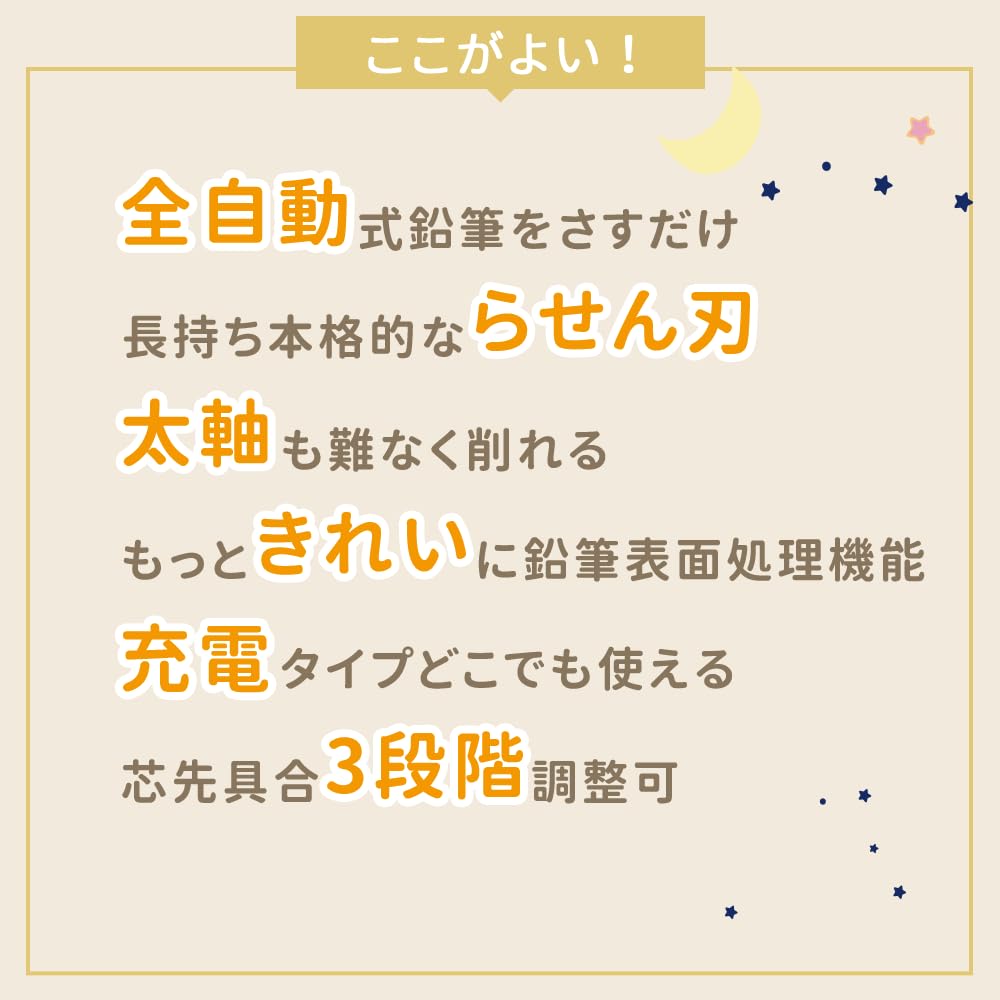 Tenwin Super Fully Automatic Pencil Electric Pencil Electric Sharpener for Safety Automatic USB 3 Level Lead Prevents Over Supple Elementary School