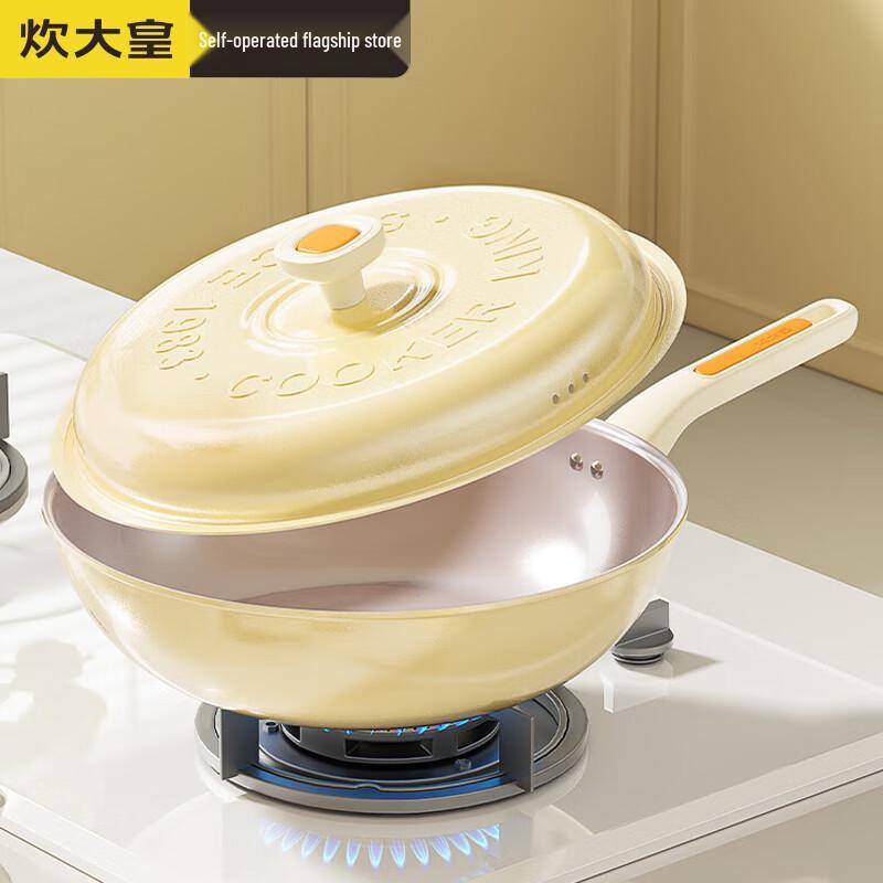 Chui Da Huang 32cm Non-Stick Ceramic Stir-Fry Pan