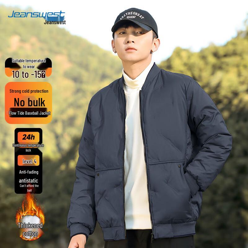 

JEANSWEST Мужская зимняя куртка с толстой подкладкой и воротником-стойкой 2XL