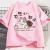 I Don't Want To Get Up Cat Graphic T Shirts Funny Cat Lover Printed T-shirt Casual Trendy Women Clothes Tops