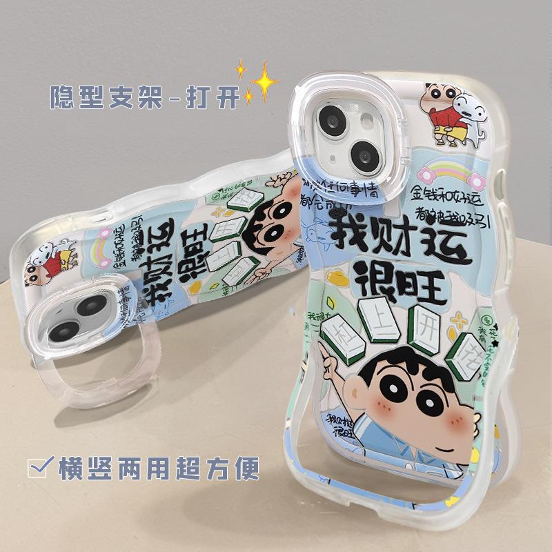 Cute Xiaoxin Applies To Iphone16 iPhone Case 15promax Double Bracket 14 Silicone 13 Cartoon 11 Female