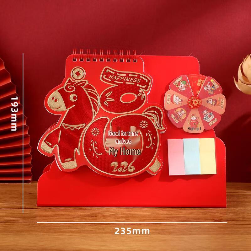 HANDUNYOU 2026 Creative Desk Calendar