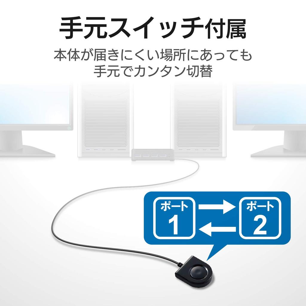 ELECOM USB Switch, PC to 2 Ports, USB 3.0 to 4 Ports, Handheld Switch, Black, U3SW-T2