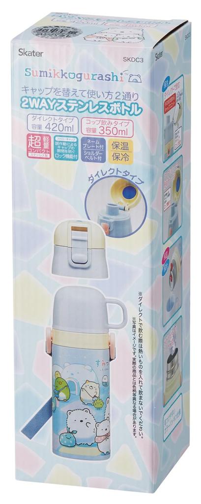 Skater Children's Water Bottle, 2-Way, 420ml (Direct Drinking) or 350ml (Cup Drinking), Sumikkogurashi Polar Bear Hometown Design, Small Capacity,
