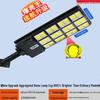 Jun Ding Ying 24000W Solar Outdoor Garden Light