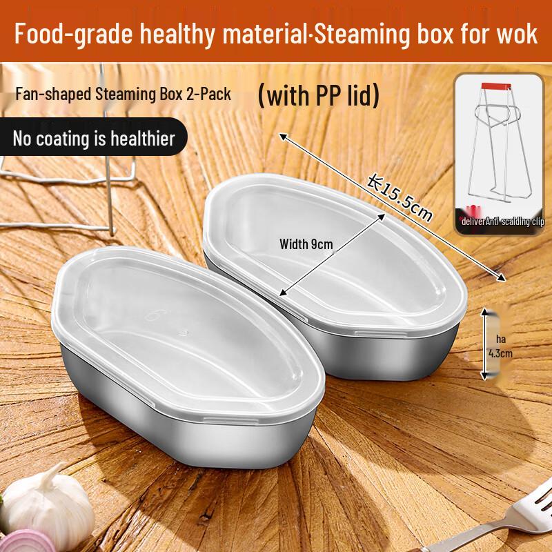 Набор вставок-пароварок Zhaoran из нержавеющей стали