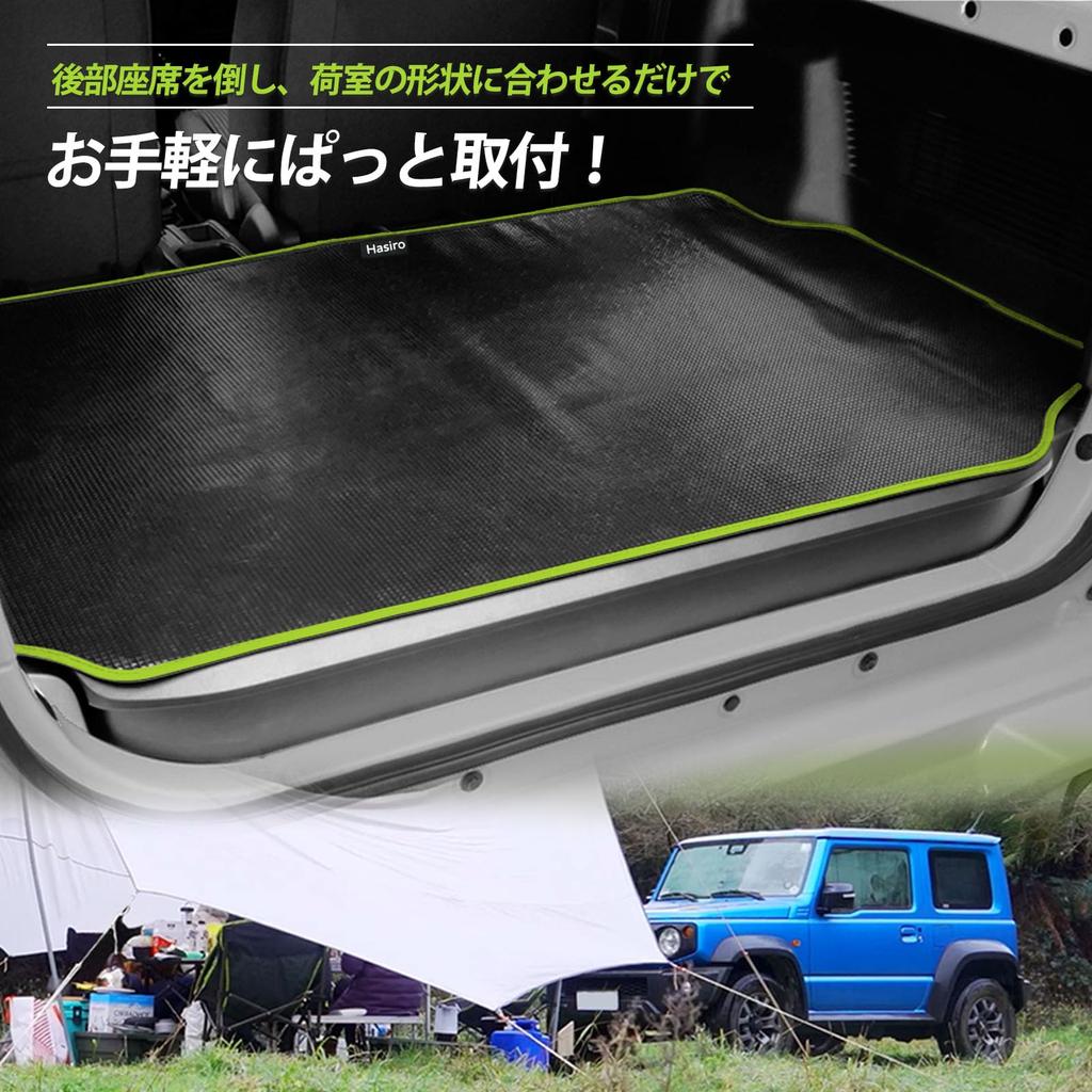 Baú Hasiro para o Novo Jimny Fácil Perfeito para a Parte Traseira do Carro e Armazenamento de Bagagem Tapete Verde, Repelente à Água, Resistente a Manchas, Resistente a Arranhões,