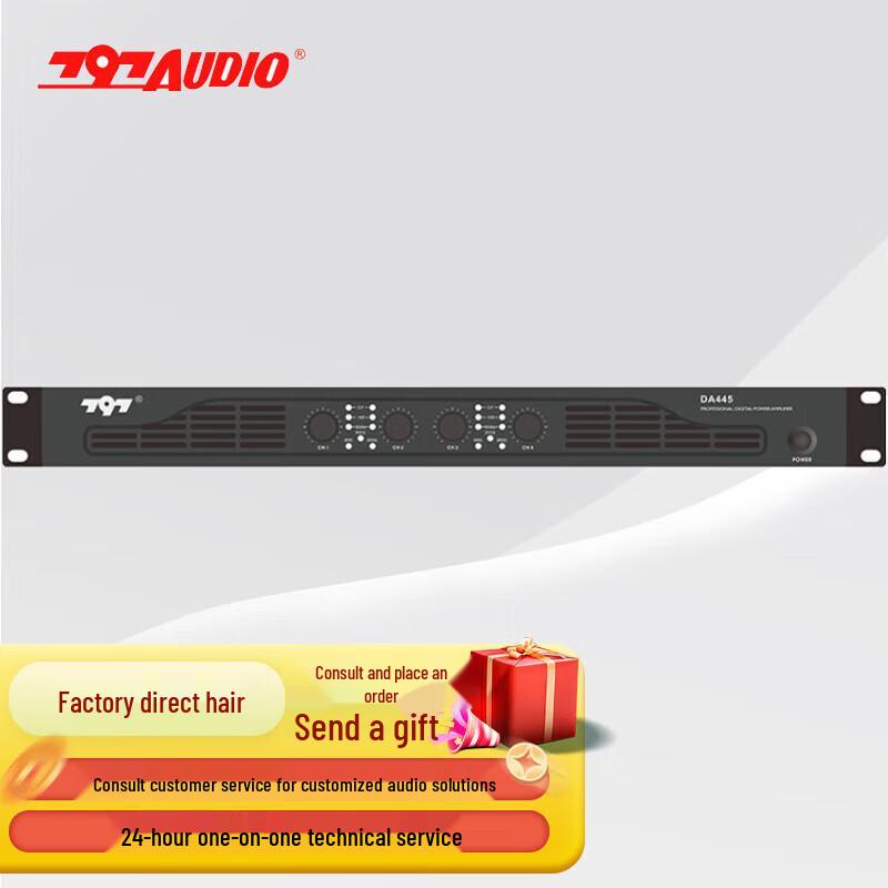 797 Conference Audio & Video Systems (CN version)