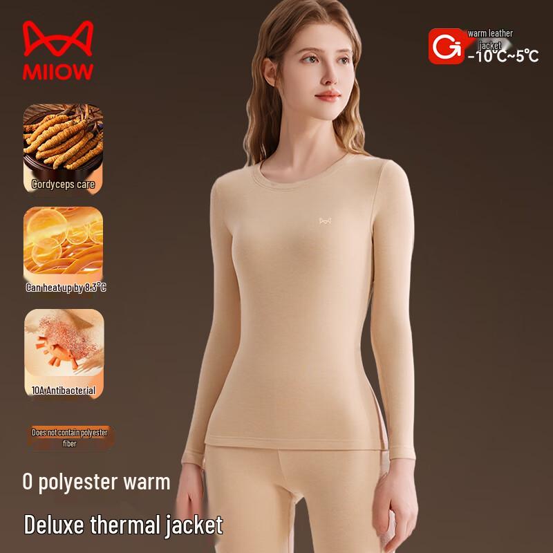 Maoren Zero-Polyester German Velvet Heat-Tech Thermal Underwear Set