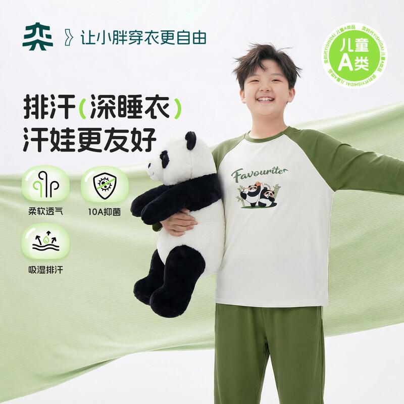 

Осенне-весенний комплект пижамы для мальчиков большого размера Yishidai 190