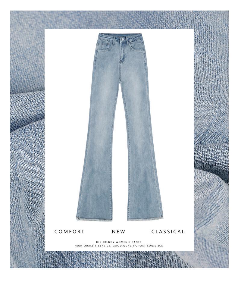 Slimming High-Waisted Micro-Flare Women's Bell Bottom Jeans for Tall Women - Autumn 2025 Style
