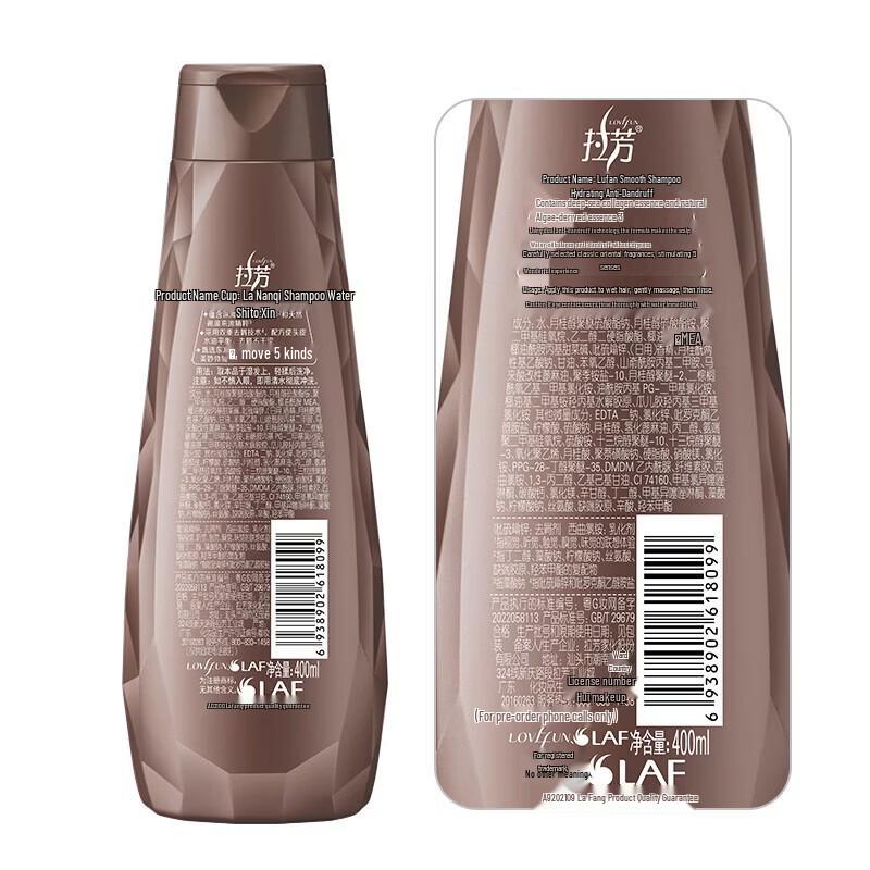 LaFang Anti-Dandruff & Softening Shampoo
