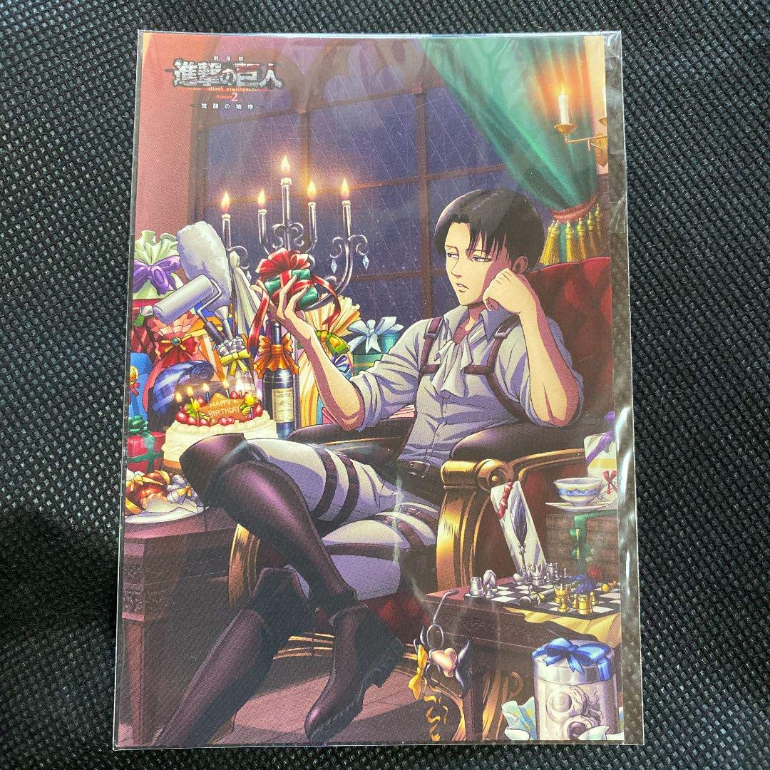 Attack on Titan Levi Birthday Postcard (Limited Edition)