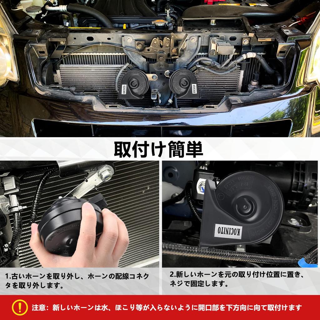 KOCINITO Horn, Universal for Toyota, 12 V, Lexus, Genuine Premium Horn, Lexus Style, For