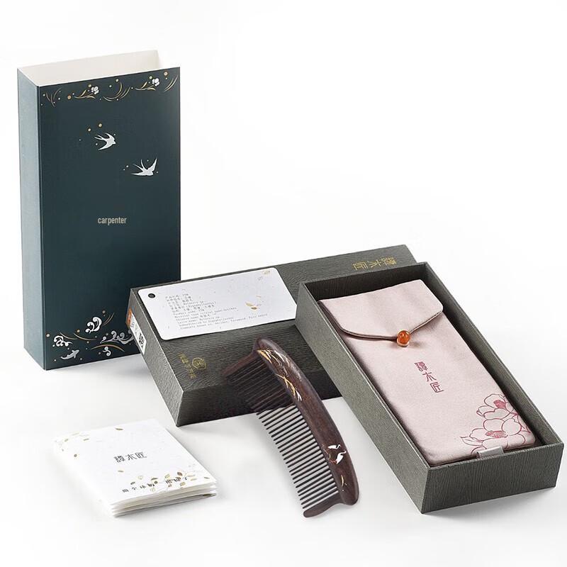 Tan Mujiang Jianjia Inlaid Wooden Comb Gift Set