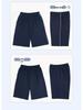 Summer School Uniform Shorts: Navy Blue Cotton Pants with One Stripe for Middle School and Two Stripes for Primary Students