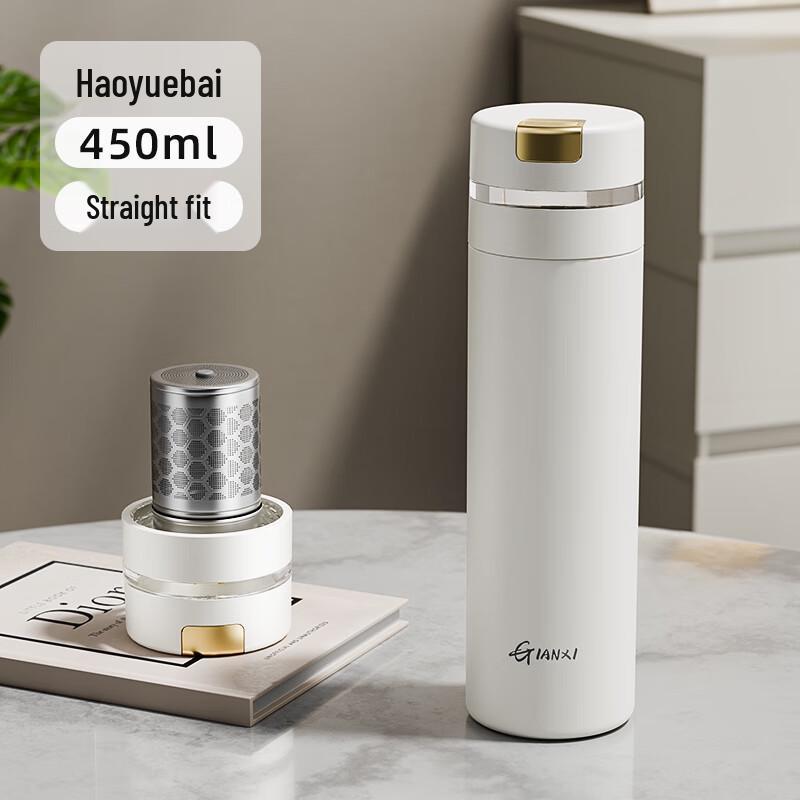 Tianxi Magnetic Tea Infuser Insulated Bottle