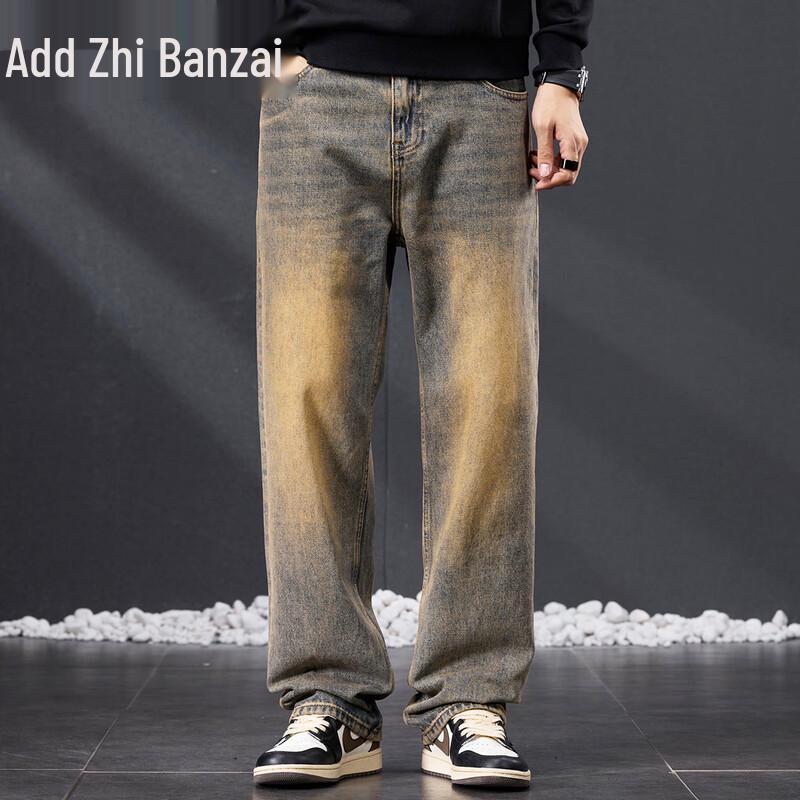 Zengzhi Herren gewaschene Straight Jeans mit weitem Bein
