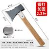 Brangdy Hand-Forged All-Steel Outdoor Axe