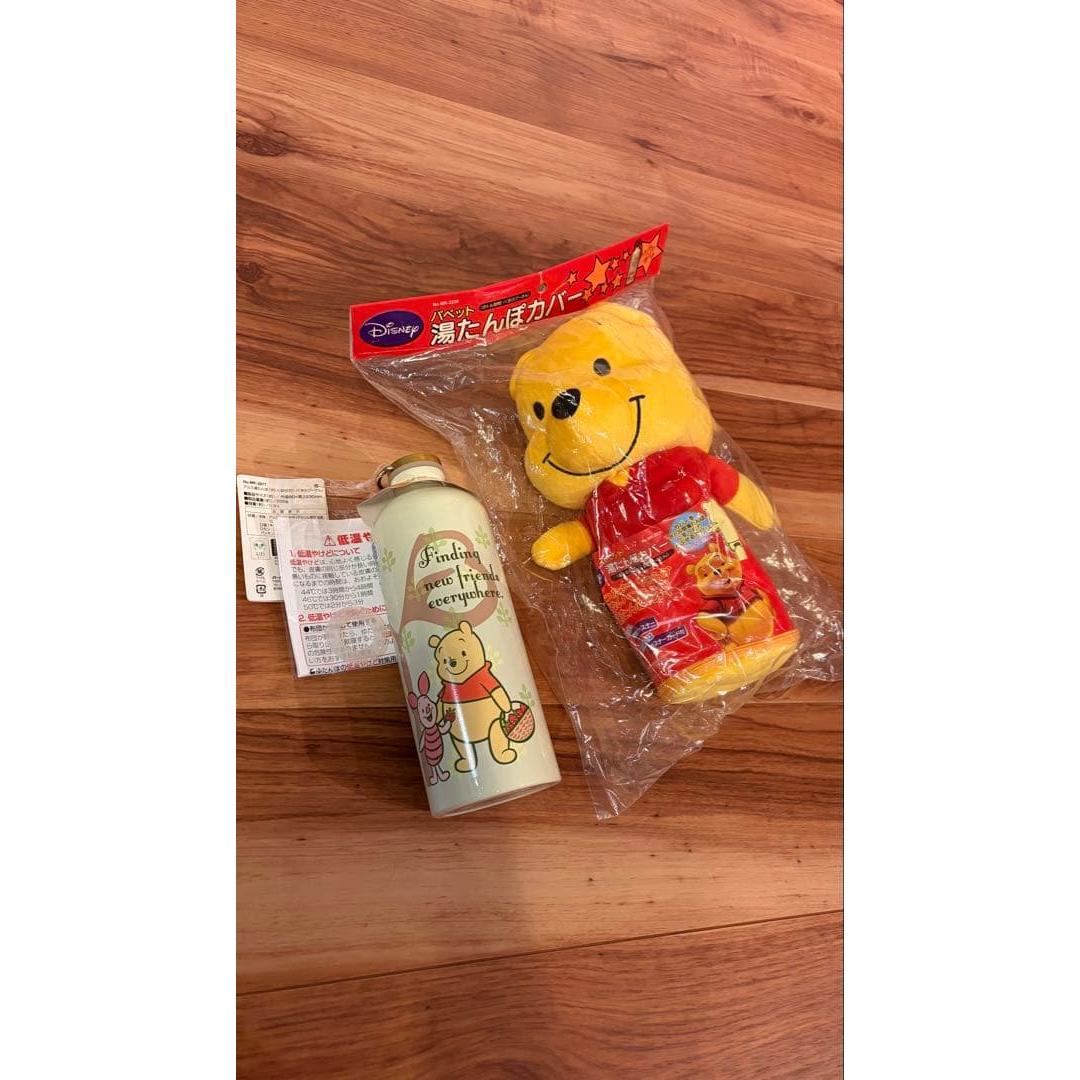 Disney Winnie the Pooh hot water bottle hot water bottle cover set