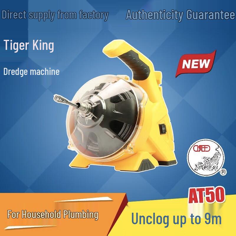 Huwang AT50 Electric Drum Drain Cleaner CN plug (adapter included)