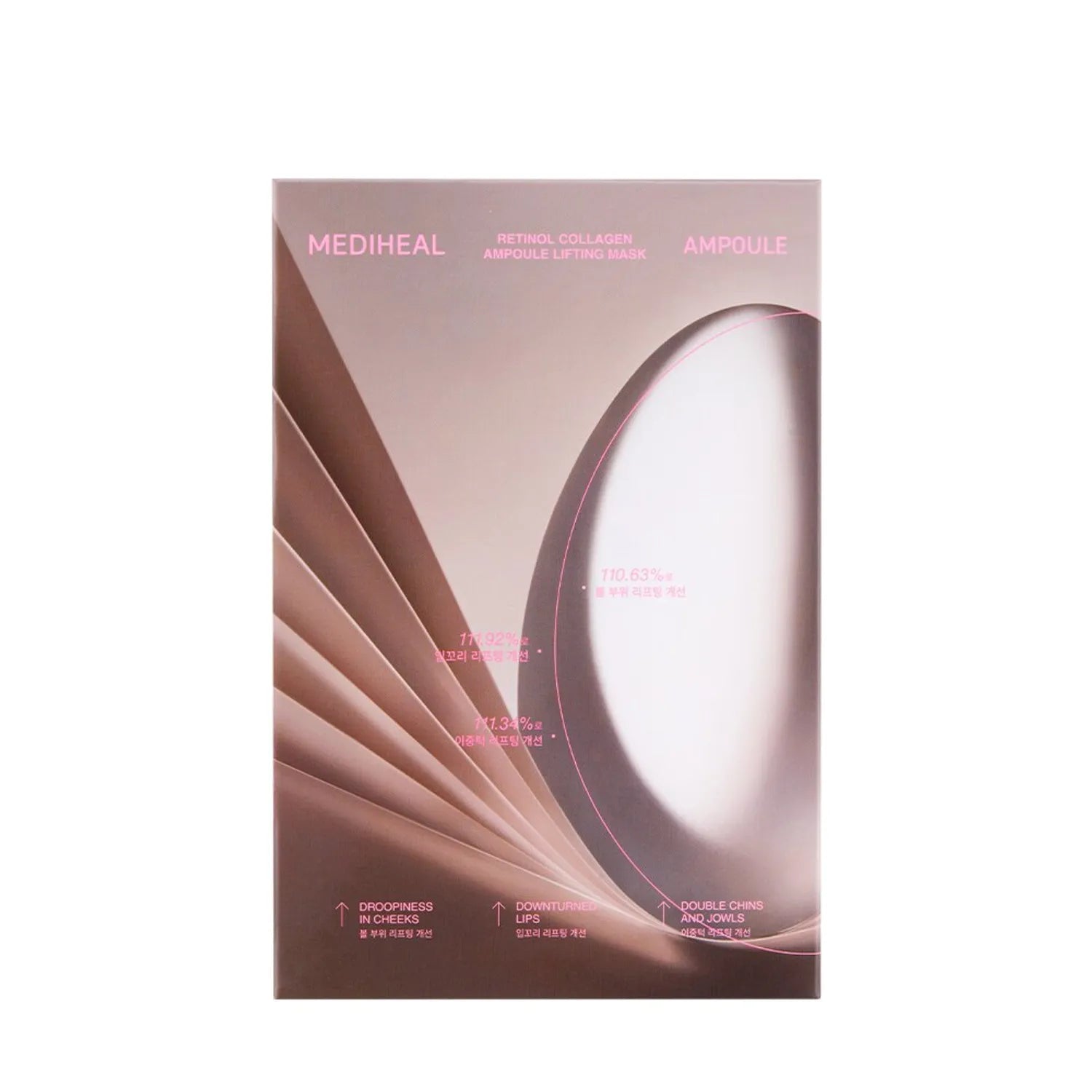 MEDIHEAL Retinol Collagen Ampoule Lifting Mask Sheet 4P 4p
