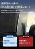 Subaru Legacy Outback 6th Generation Legacy Outback BT5/BT9 Type Screen Door, Set of 4,