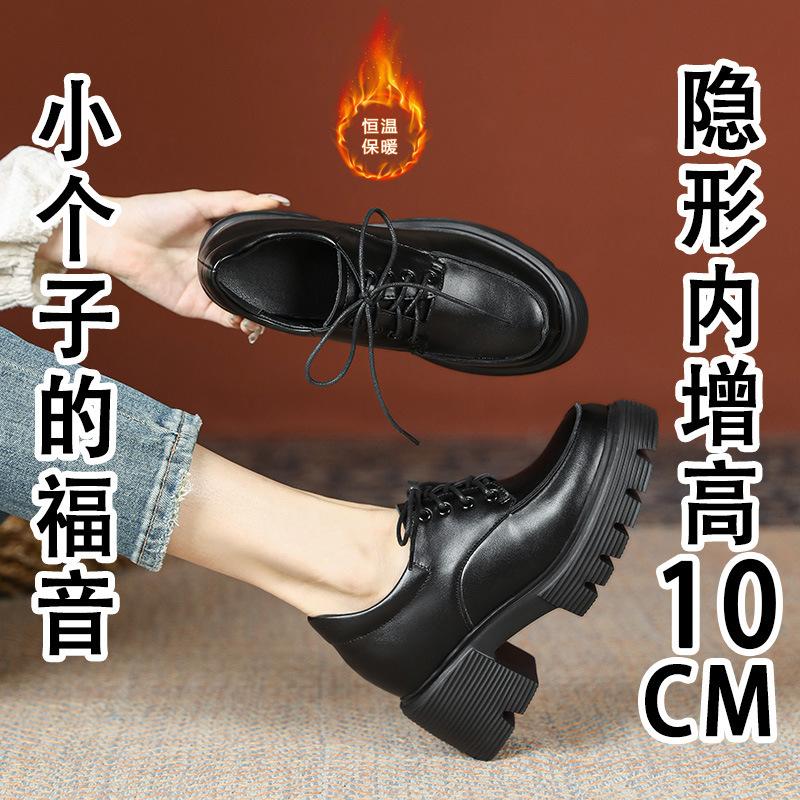 

Увеличение роста до 10 см Маленький человек Маленькие кожаные туфли Женские туфли на высоком каблуке Одинарные туфли Студенческий стиль Повседневная шнуровка Толстая подошва Маленький размер 33 матовый черный