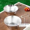 Titanium Sierra 20cm Snow Peak Titanium Sierra Titanium Plate Cup, Silver, Cup, Cookware, Tableware,