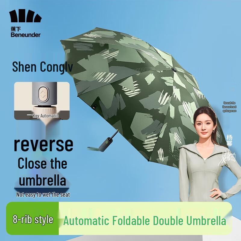 

Beneunder Automatic Three-Fold Sun & Rain Umbrella