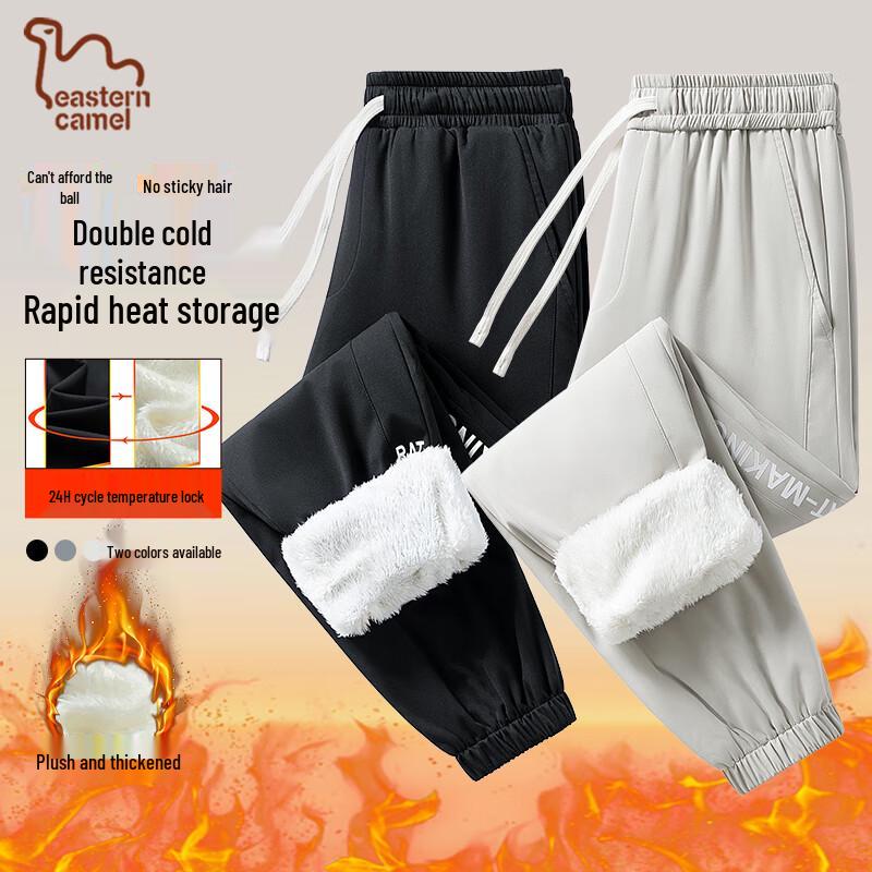 

EASTERN CAMEL Men s Fleece-Lined Cuffed Sweatpants 4XL