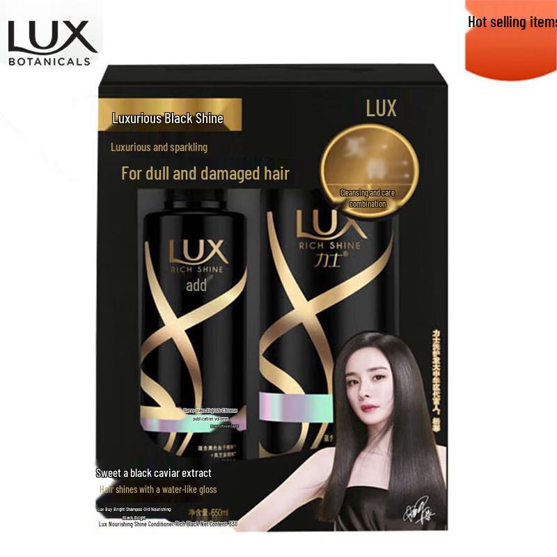 Lux Black Shine & Softening Shampoo