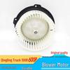 Motorino Blower Camion Isuzu: Motore Termoventilatore AC 100P/600P