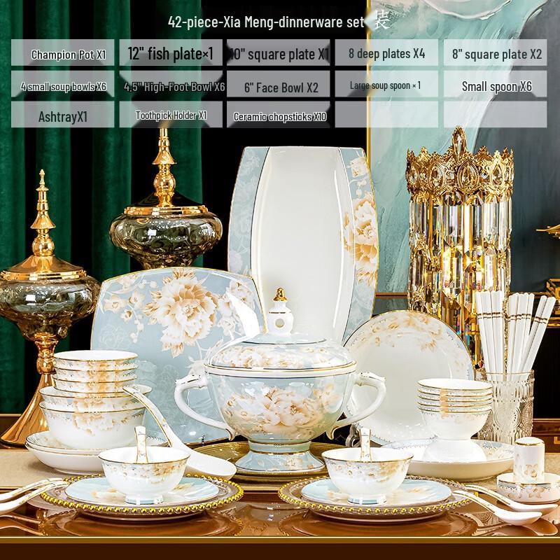 Подарочный набор керамической посуды Zhishi Summer Dream, 42 предмета