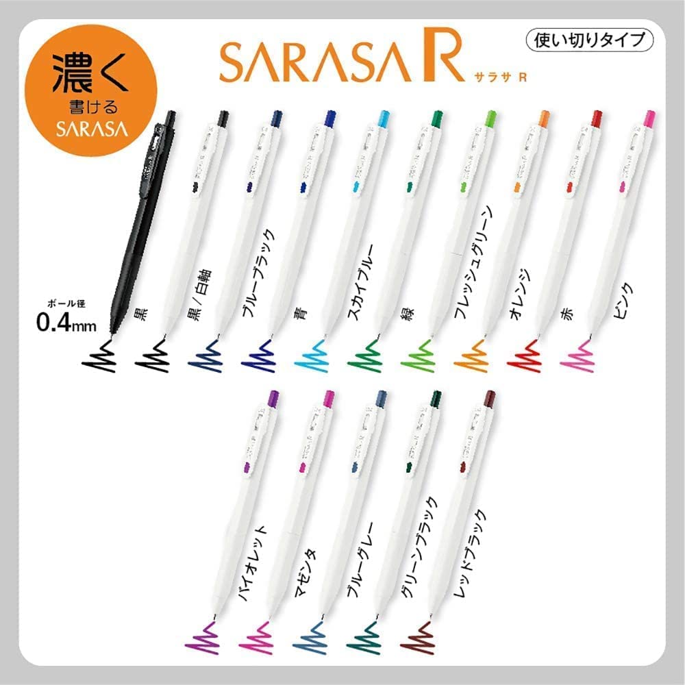 Zebra Sarasa R Mildliner Gel Ballpoint White Set A & Pens, Series, 5-Piece (P-JJS29-R1W-A)