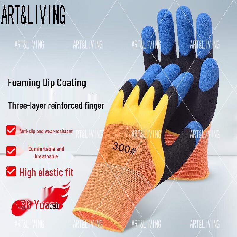 ART&LIVING Work Safety Gloves