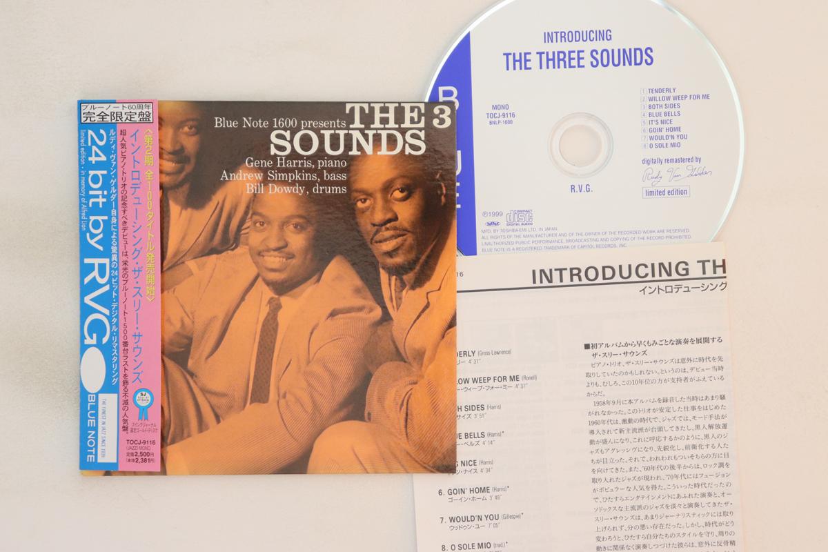 

CD THREE SOUNDS - 3 Sounds TOCJ9116 BLUE NOTE 1999 Japan Obi Jazz Used