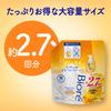 Biore U The Body Foam Wash Osmanthus Scent Refill 1200ml High Lubrication Formula Fresh Cream Foam Body Soap