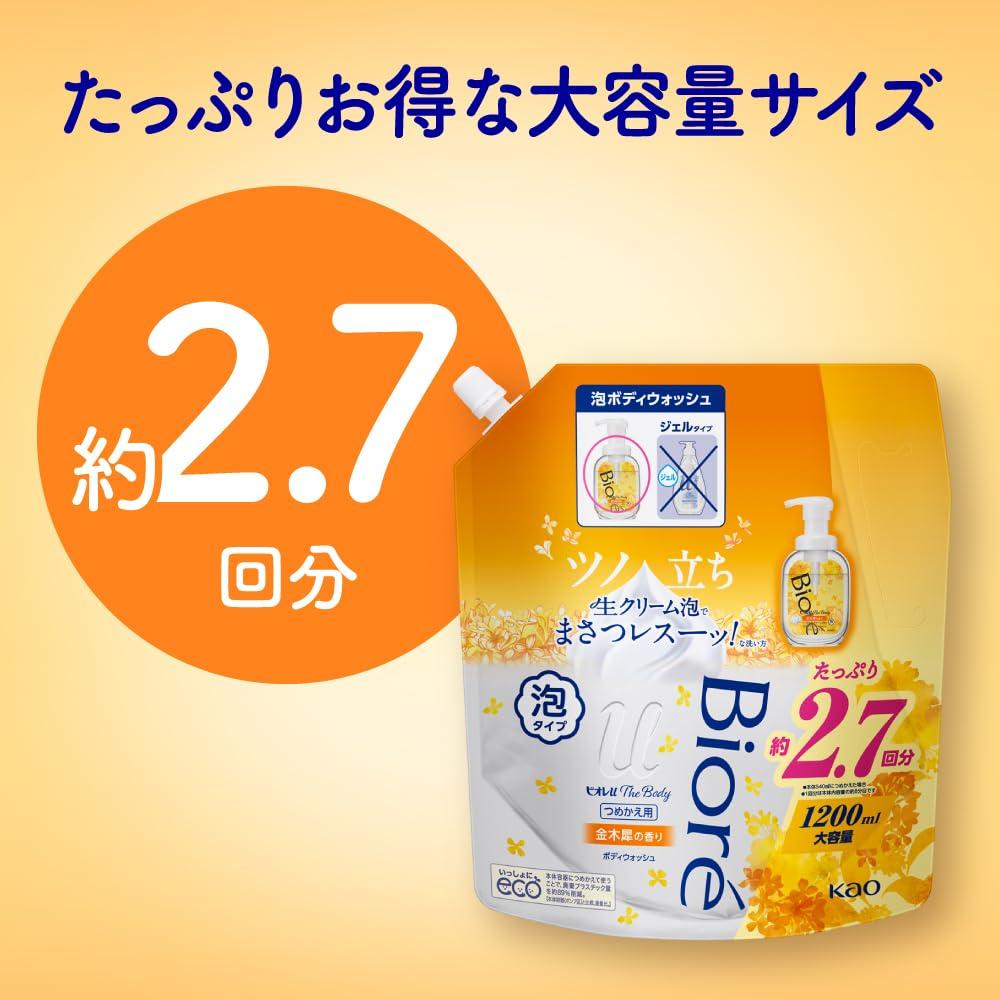 Biore U The Body Foam Wash Osmanthus Scent Refill 1200ml High Lubrication Formula Fresh Cream Foam Body Soap