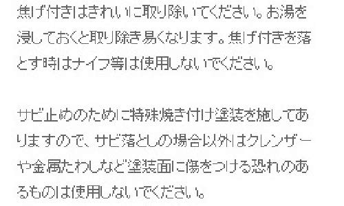 Sori Yanagi Sori Yanagi Nanbu ironware shallow iron pot that combines simple design and high made in without IH compatible practicality, Japan, lid,