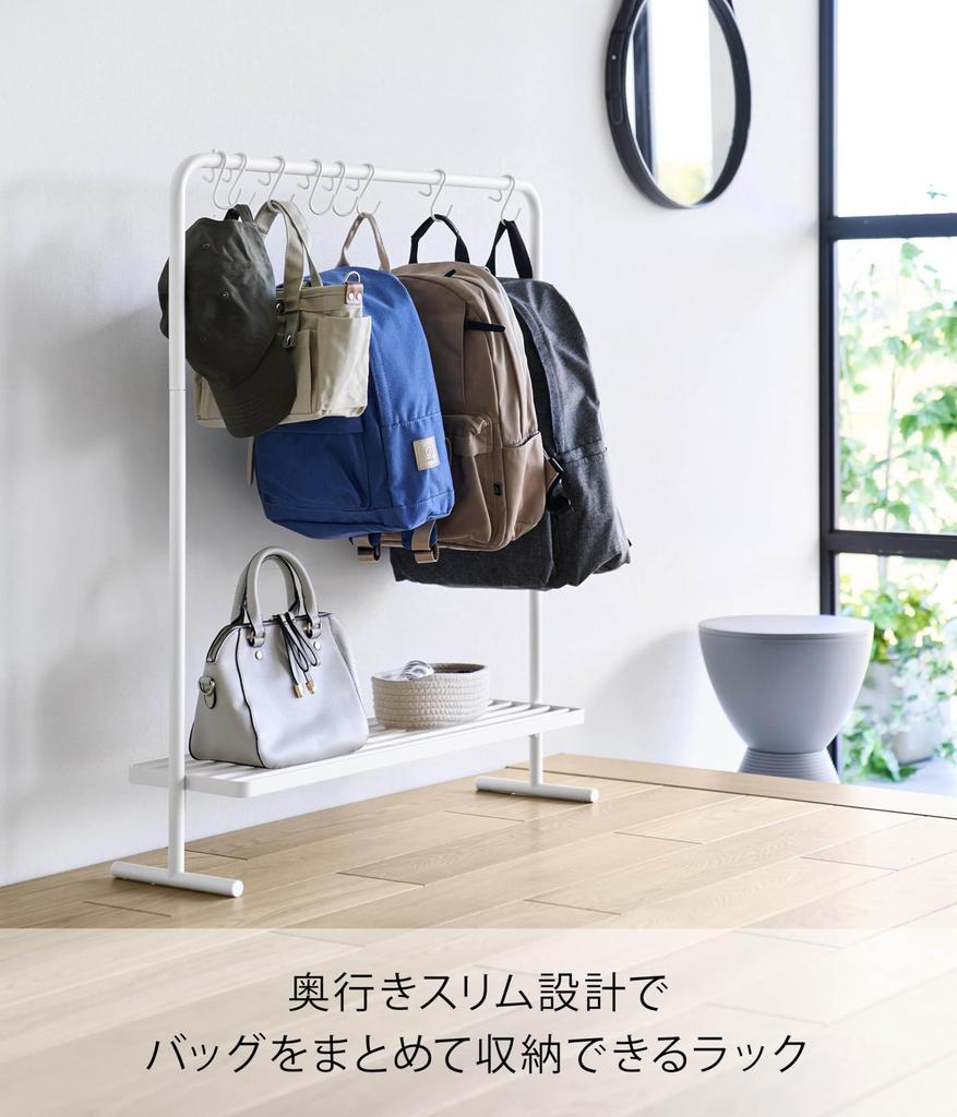 Yamazaki Tower Bag Storage W80 x x Hanger 10157 Rack, White, D20.6 H92.5cm, Rack,