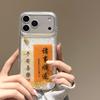 Epoxy Gold Foil Text Everything Goes Well Suitable for Apple 17 Pro Max Phone Case iPhone 16 Silicone 15/14