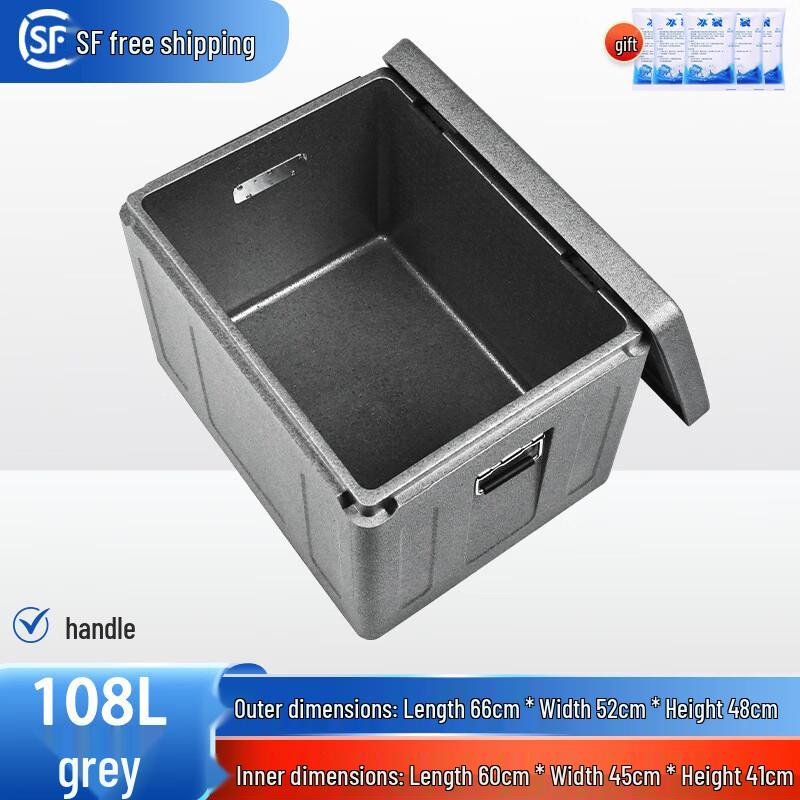 Iron Curtain Cloud Insulated Cooler Box