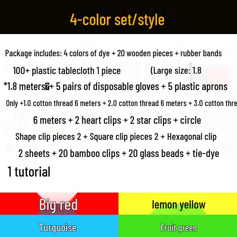 4-Color Tie-Dye DIY Kit: Eco-Friendly Cold Dyes, 250ML Bottles