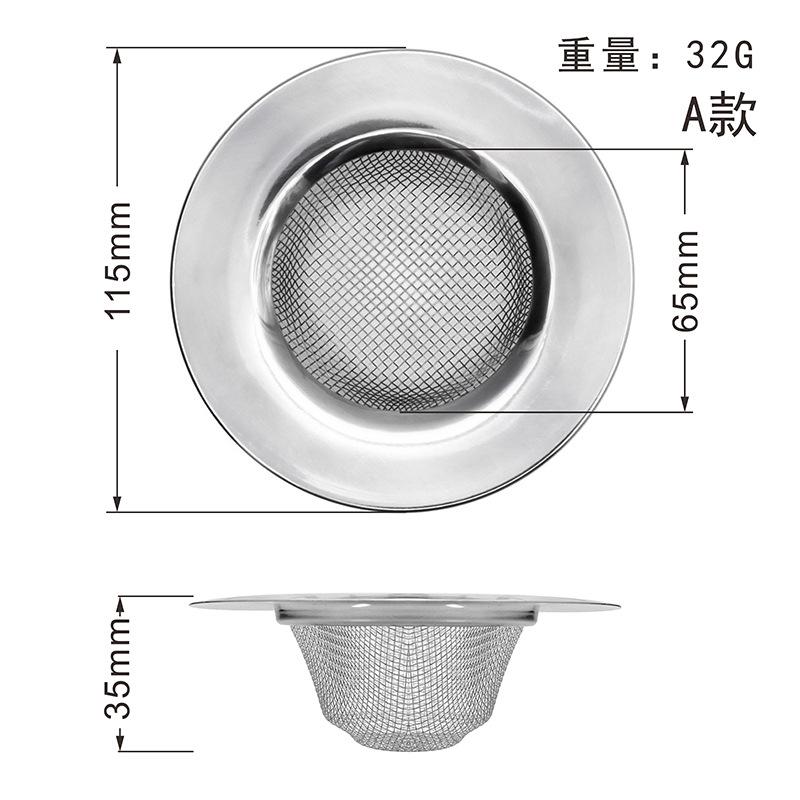 Sink Strainer Kitchen Sink Grid Filter Stainless Steel Drain Hole Filter Mesh Protection Against Clogging Kitchen Accessorie