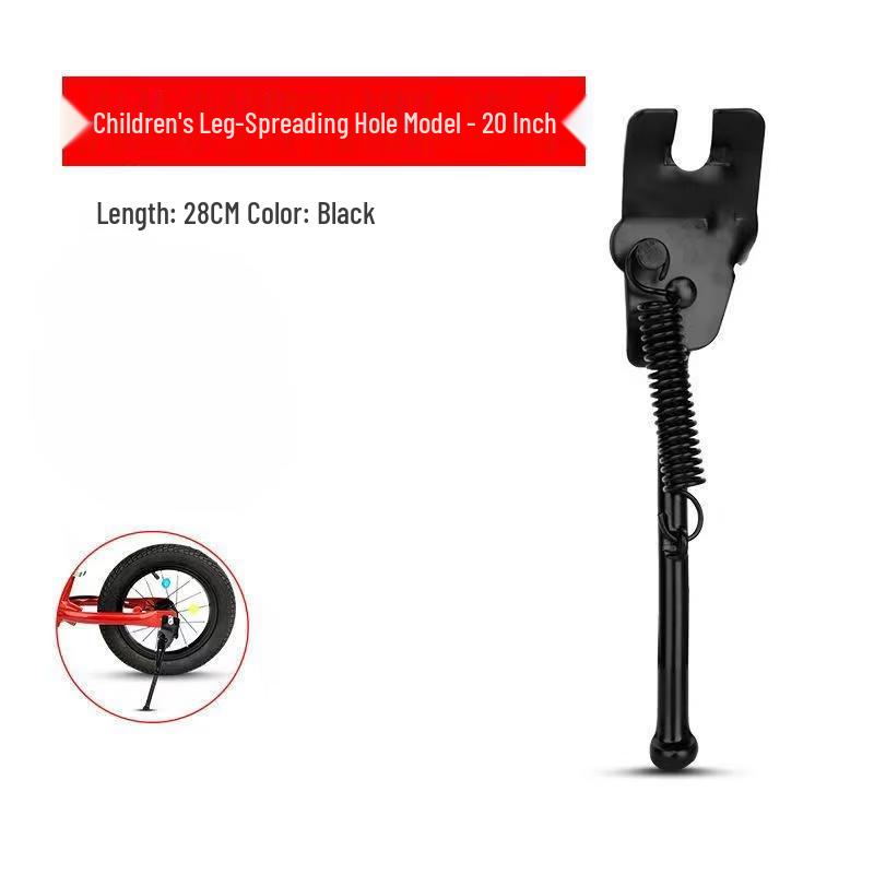 Children s Bicycle Single Support Kickstand