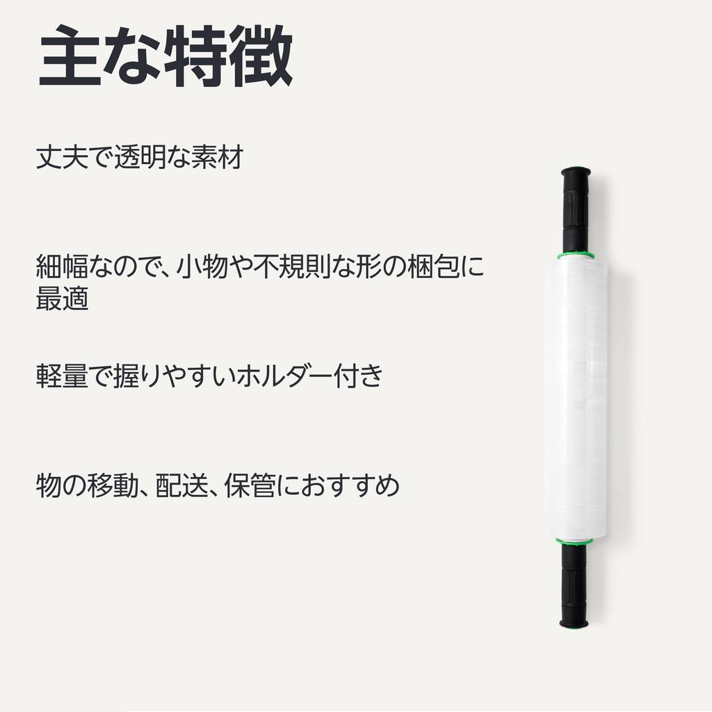 Amazon Basics Handy Wrap Stretch 381mm x with Packaging 1 Clear Film, 300m, Holder, Wrap, Roll,