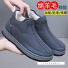 Four Seasons Old North Cloth Shoes Men's Cotton Shoes Fleece Four Seasons Wool Dad Shoes Lightweight Non-slip Snow Boots