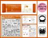 AGF Blendy Cafe Latory Stick Rich Caramel Macchiato Coffee, 18 Sticks X 3 Boxes [Stick Coffee]