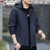 Tucano Men's Autumn/Winter Hooded Casual Jacket